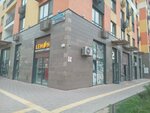 Aqua Way (Egizbaev kóshesi, 7/21), water vending machine