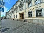 Валдай (Tsvetnoy Boulevard, 16/1), management company