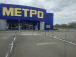 Сбермаркет (ulitsa 50-letiya Magnitki, 69) ، نقطة تسليم