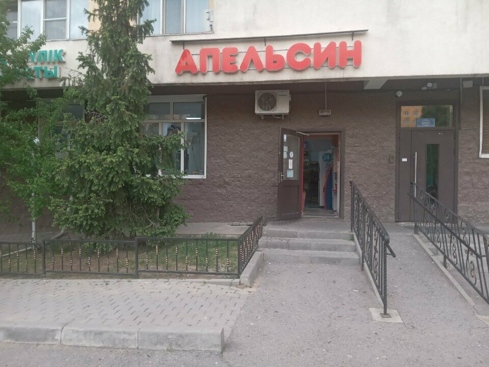 Payment terminal Qiwi, Almaty, photo