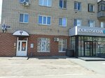 Аптека № 2 (ulitsa Shevchenko, 71), pharmacy