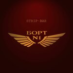Zavist Bort № 1 (Vladimirskiy Avenue, 8), nightclub