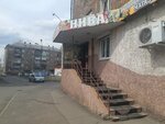 Нива (Tsvetochnaya ulitsa, 5) ، محل بقالة