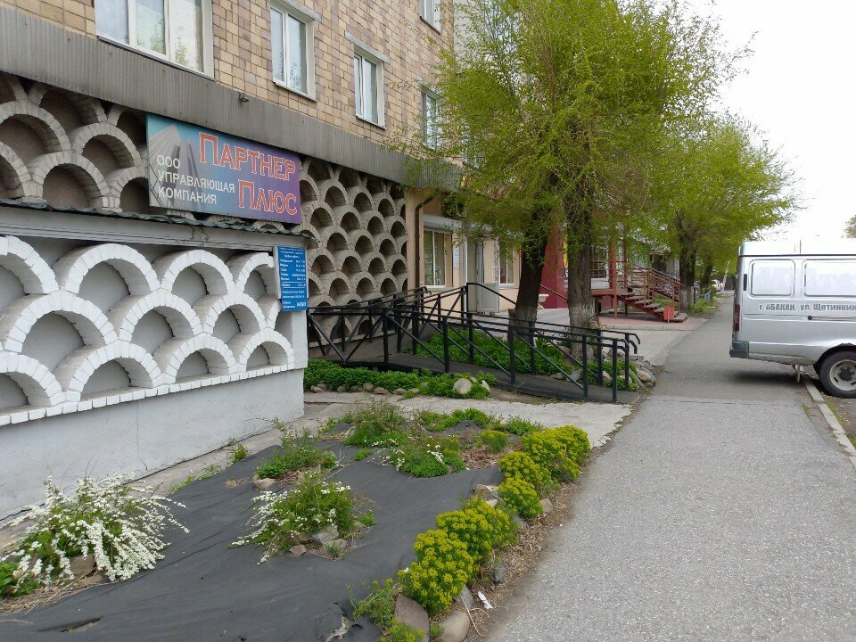Municipal housing authority Upravlyayushchaya kompaniya Partner Plyus, Abakan, photo