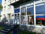 Ксерокопирование (Molodezhnaya Street, 68) ، مركز نسخ