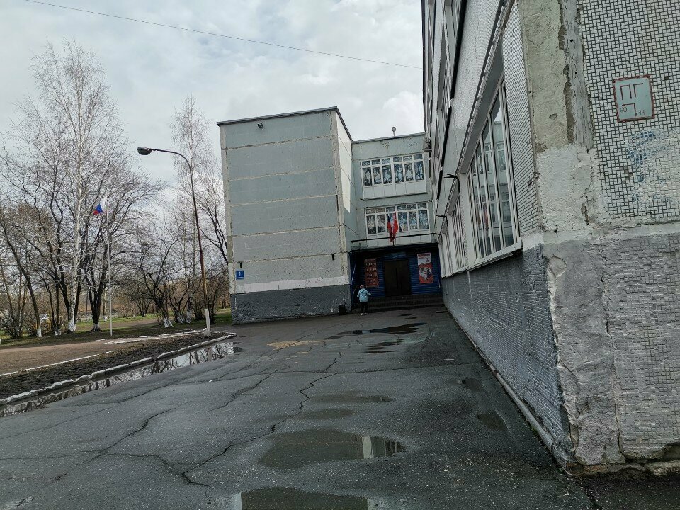 Escuela de enseñanza general Средняя общеобразовательная школа № 195, , foto