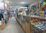 Магазин хозтоваров (Kanavinskiy City District, Mescherskoye Ozero Microdistrict, Karla Marksa Street, 8А), tienda de artículos para el hogar y productos químicos domésticos