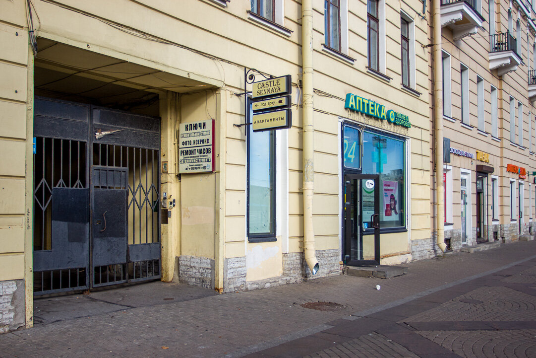 Фото Castle Сенная