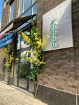 Запах (ulitsa Polovinko, 243), flower shop