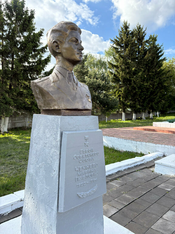 Monumento, memorial Герой Советского Союза Чечнева Марина Павловна, , foto