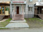Мясной хуторок (ulitsa Telmana, 83) ، متجر جزارة، ديلي