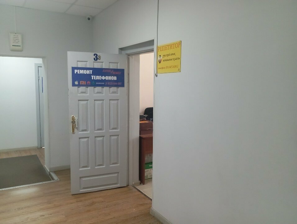 Printing services Центр рекламных услуг, Ulan‑Ude, photo