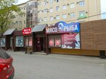 Мясо рыба (50 let VLKSM Street, 16Ак1), tienda de carnes, embutidos