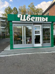 Цветы (1st Micro-district, 71), floristeria