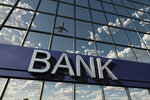 Media company of the Banks of Russia (Rozhdestvenka Street, 5/7с2), financial consulting