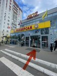 Кадастровый инженер (Stroiteley Avenue, 70А) ، أعمال المسح