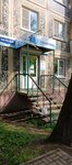 Домашний очаг (Glagoleva Street, 5), plumbing shop