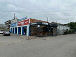 Prime Coffee (Ali-Gadzhi Akushinskogo Avenue, 61), coffee shop