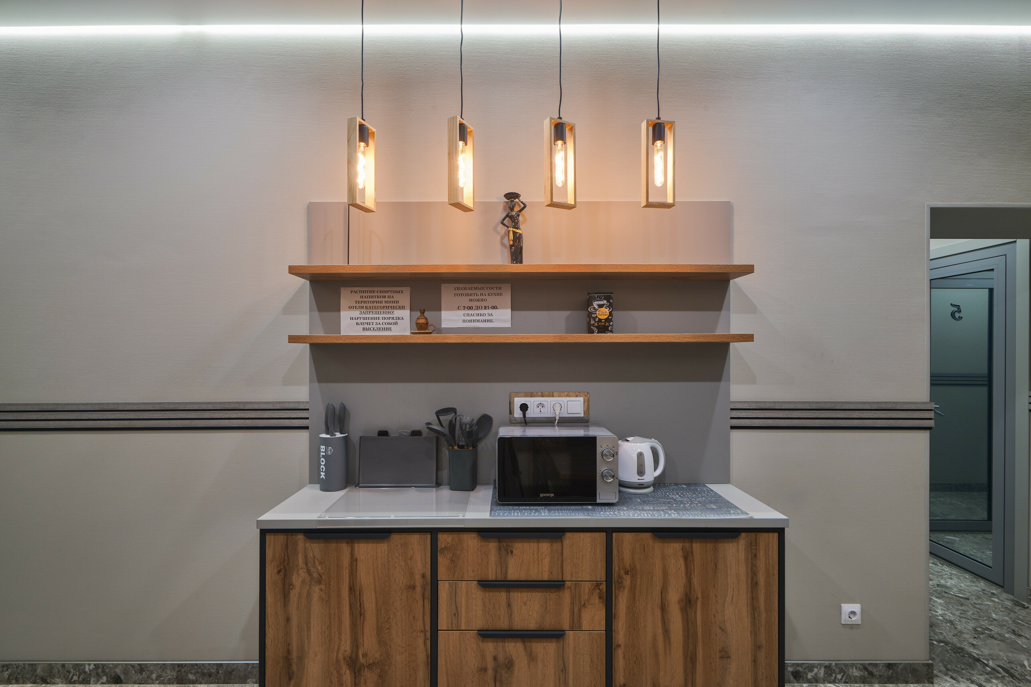 Фото День и ночь