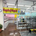 Совенок (11А шағын ауданы, 3), балалар аяқ киімі дүкені  Ақтауда