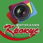 Крокус (ulitsa Bundurina, 2), photography