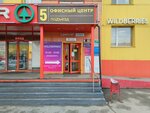 Мадисами (ulitsa Bazhova, 91), massage salon