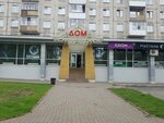 Montana Shop (Oktyabrskiy prospekt, 9) ، متجر ملابس