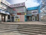 Krasnoe&Beloe (ulitsa Dzerzhinskogo, 64), grocery