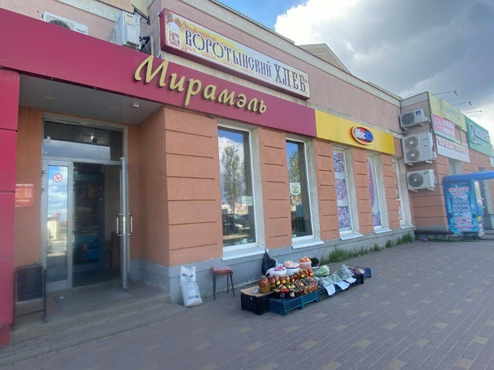 Butcher shop МясКо, Kaluga, photo