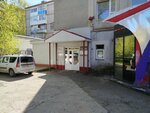 Туалет (Belinskogo Street, 54), toilet
