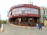 Vkusno — i tochka (prospekt Lenina, 20), fast food