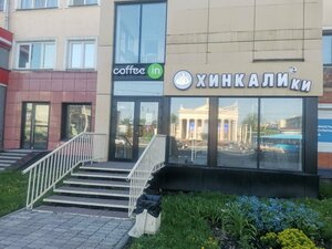 Парикмахерская (Metallurgov Avenue, 29), hairdresser