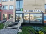 Парикмахерская (Metallurgov Avenue, 29), peluquería
