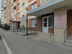 Здесь творят красоту (Moskovskaya Street, 133к2), beauty salon