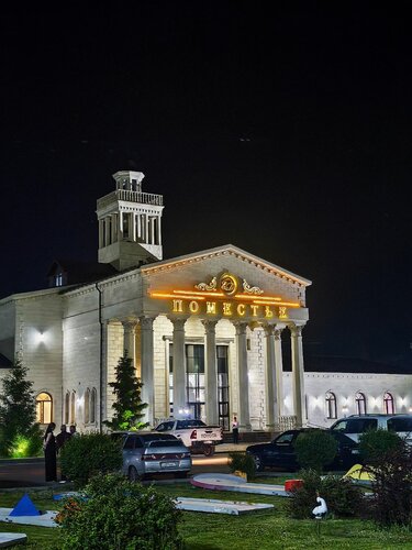 Гостиница Поместье в Костанае