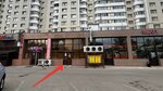 Sex-room. G (Kenesary kóshesi, 70), sex shop