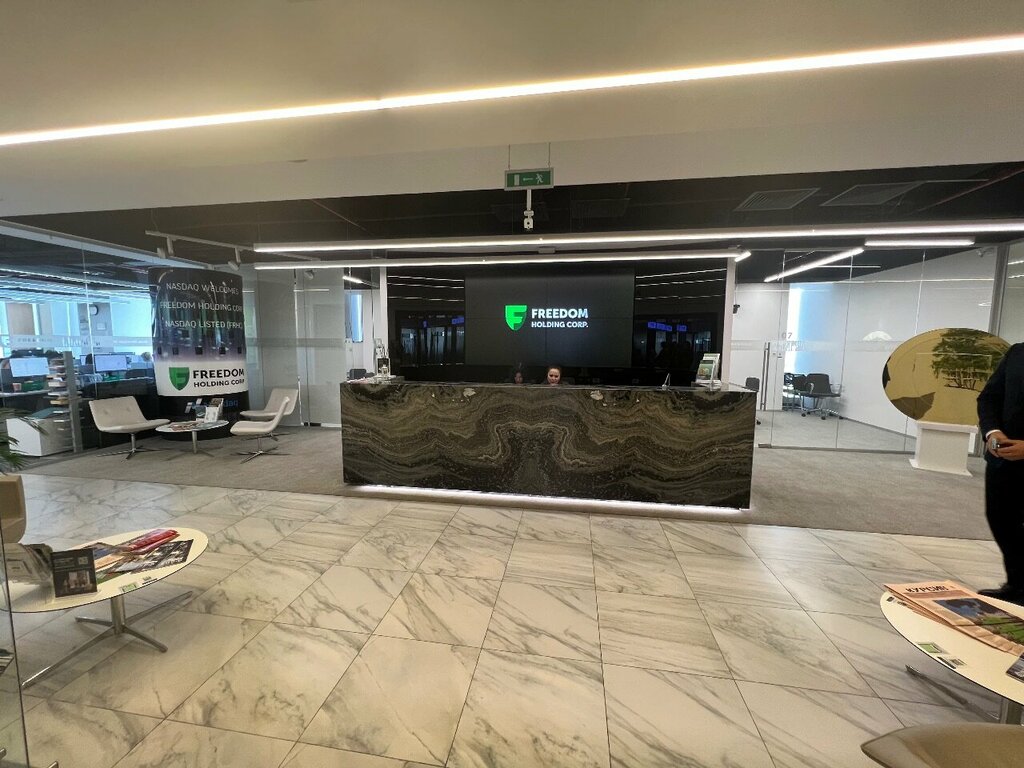 شركة استثمار Freedom Broker Kazakhstan ، ألماتي، صورة