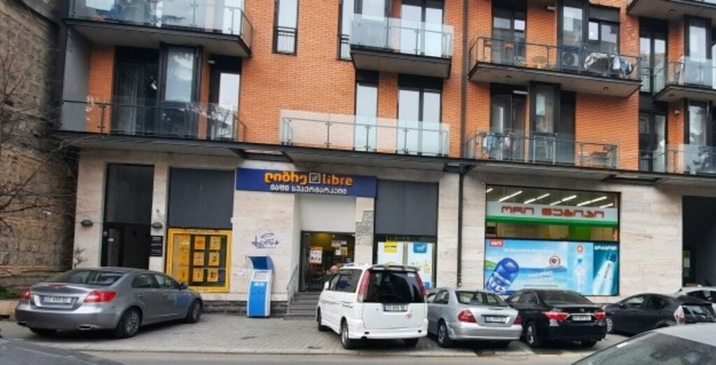 Supermarket Libre, Tbilisi, photo