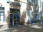 Vtb Bank (prospekt Lenina, 7), atm