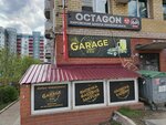 Garage (ulitsa Chernyshevskogo, 7), garage cooperative