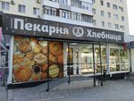 Hlebnitca (Generala Shtemenko Street, 44) ، مخبز
