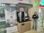 CoffeеБрейк (Lyublinskaya Street, 169к2) ، آلة القهوة