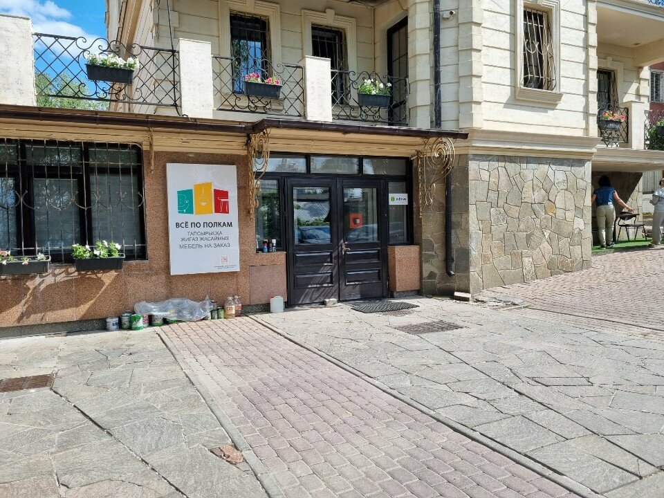 Pumping equipment Too Hermes Energy Solutions, Almaty, photo