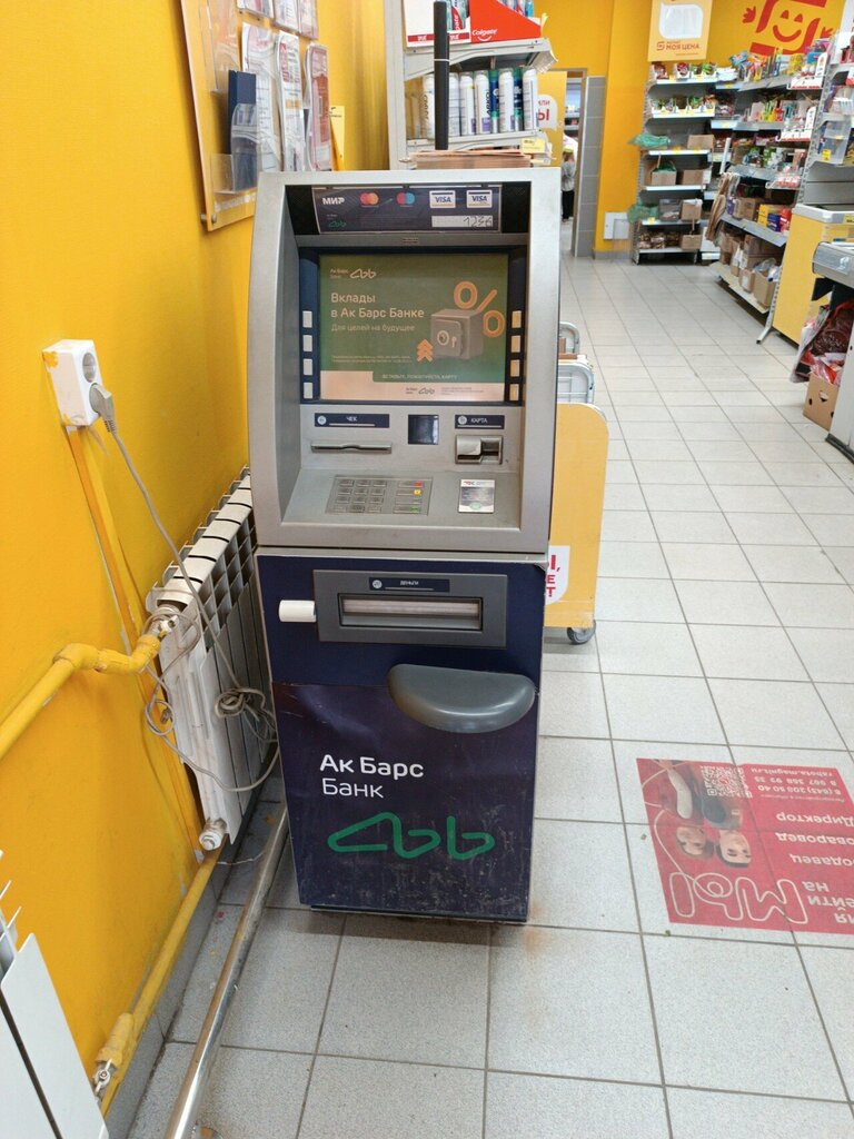 ATM Ак Барс Банк, Kazan, photo