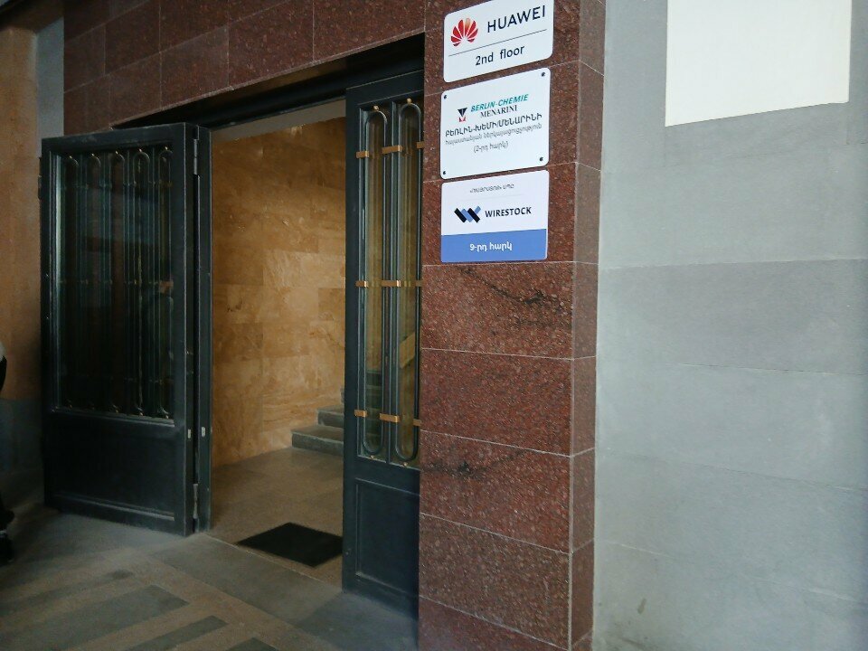 Management company LC Waikiki Retail, Yerevan, photo