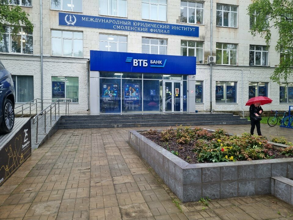 ATM ВТБ, Smolensk, photo