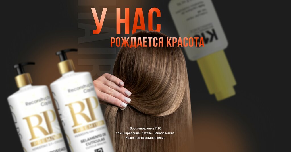 Beauty salon Pryadki V Poryadke, Zelenograd, photo