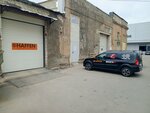 Haffen (Druzhinnikov street, 5Б), producción de repuestos de automóvil