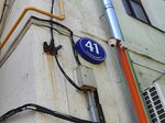 PetraGroup (Pokrovka Street, 41с1), centro de estudios avanzados
