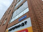 IT Service (ulitsa 9 Yanvarya, 1Б), it company